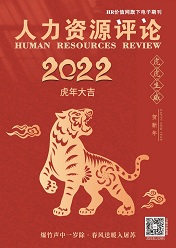 2022年1/2月刊