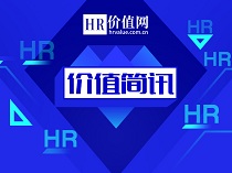 人力资源社会保障部关于加强企业招聘用工服务的通知