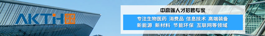 安康泰和