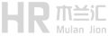 HR木兰汇