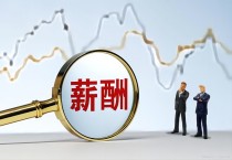 最新工资价位表来了！你是什么段位？