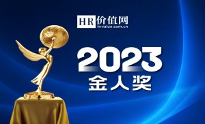 2023金人奖