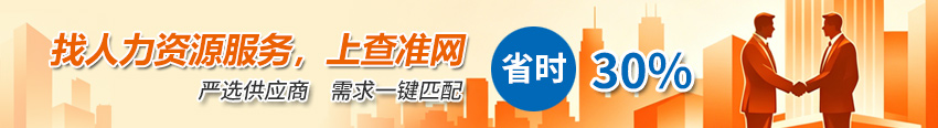 查准网