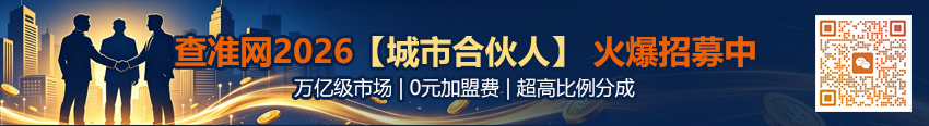HR合伙人招募