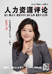 2026年7/8月刊