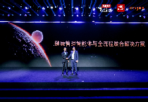 爱康集团与华为云联合打造健康管理智能体，构建企业级健康管理解决方案
